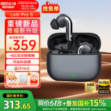 漫步者（EDIFIER）萝莉豆Lolli Pro5 真无线主动降噪蓝牙耳机入耳式AI翻译运动跑步音乐游戏电竞适配苹果华为安卓 星空灰+柯基耳机套+晒单20元红包