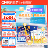 雀巢健康科学小佳膳 全营养配方粉 1-10岁儿童适用 400g*4拼图礼盒 内置拼图
