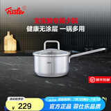 菲仕乐奶锅不锈钢汤锅婴儿辅食锅煮面锅宝宝热奶锅电磁炉燃气灶通用厨具 乔伊单柄奶锅-玻璃盖 18cm