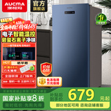 澳柯玛（AUCMA）113升家用立式冰柜 母乳冷冻柜冰吧抽屉式冷柜 囤货小冰柜家用小型冰箱 BD-113EVH 113L