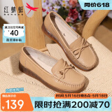 红蜻蜓休闲妈妈鞋春夏套脚女单鞋透气软底舒适平跟女鞋WTB23310 杏色 38