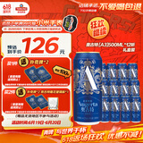青岛啤酒奥古特[A3] 全麦酿造 500ml*12听 礼盒装 