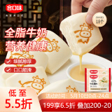 合口味牛乳馒头330g*2袋  全脂纯牛奶和面 奶香味浓 方便速食儿童早餐