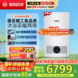 博世（BOSCH）燃气壁挂炉【国补15%】暖气片/地暖恒温洗浴热水两用燃气炉热水器L1P27-G5100WE 24 CG