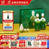 金徽 柔和H6 浓香型白酒 46度 500ml*2单瓶 礼盒装