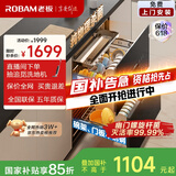 老板（Robam）奶瓶消毒柜家用嵌入式消毒碗柜烘干一体机双门三抽105L二星级无臭氧纯物理杀菌国家补贴XB710A