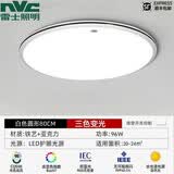 雷士led客厅吸顶灯1.2米全光谱护眼中山灯具大全2025新款卧室灯餐厅灯 80CM圆形【全光谱】98瓦三色调光