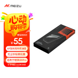 魅族（MEIZU）PANDAER 无尘秒贴手机钢化膜 适用魅族 20 PRO 无尘仓轻松秒贴 AF 强抗指纹疏油层 支持超声波指纹
