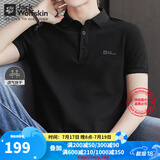 Jack Wolfskin狼爪t恤男夏季运动户外日常休闲宽松透气快干短袖polo衫男 331-6000/黑色 S 170/92A