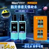 曼秀雷敦男士【张艺兴同款】爽肤水145ml*2 保湿清爽补水啫喱护肤品爽肤水