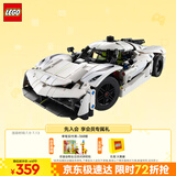 乐高（LEGO）积木拼装机械组系列42184 柯尼塞格白色超跑男孩儿童玩具生日礼物