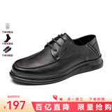 奥康（Aokang）时尚柔软男士商务鞋休闲羊皮鞋百搭低帮男单鞋防滑耐磨轻盈鞋 黑色T243214333 40