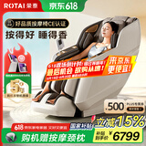 荣泰（RONGTAI）按摩椅家用全身豪华2025十大品牌老人沙发椅送父母父亲节礼物国家补贴A52Pro烟青灰