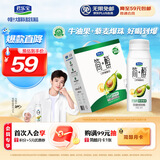 君乐宝简醇利乐冠0添加蔗糖牛油果藜麦爆珠风味酸奶 200g*10瓶礼盒装