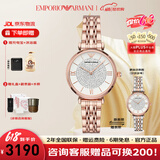 安普里奥·阿玛尼（Emporio Armani）阿玛尼女士手表满天星情人节礼品生日礼盒七夕礼物石英女表送女友 玫瑰金满天星AR11244 #赠表带#
