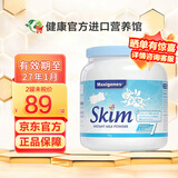 美可卓（Maxigenes） 澳洲进口蓝胖子奶粉成人老年孕妇奶粉青少年学生儿童奶粉 高钙脱脂牛奶粉1kg 1罐