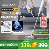 德尔玛（Deerma）无线吸尘器D20标配版家用手持轻量化吸尘器立式充电强力 宠物大功率大吸力吸尘器  DEM-VC90
