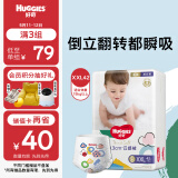 好奇（Huggies）金装拉拉裤XXL42片(15kg以上)云感裤婴儿超薄大吸力透气