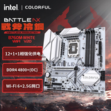七彩虹（Colorful）BATTLE-AX B760M-WHITE WIFI V20 DDR4 冷钢主板 12600KF/13490F/14600KF（Intel B760/LGA 1700）