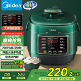美的（Midea）小型电压力锅2-3人高压电饭锅多功能智能预约电煮锅炖汤煮粥开盖火锅MY-S340饭煲2.5L