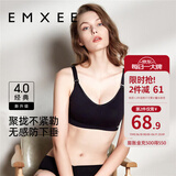 嫚熙（EMXEE）哺乳内衣孕妇文胸喂奶前开扣聚拢有型怀孕期胸罩 【墨黑色】经典聚拢款聚拢防下垂 L