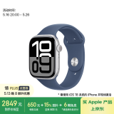 Apple/苹果 Watch Series 10 智能手表GPS+蜂窝款46毫米银色铝金属表壳丹宁色运动型表带S/M MWYF3CH/B
