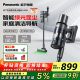 松下（Panasonic）家用无线手持吸尘器绿光显尘 毛发防缠绕 大吸力 长续航低噪音宠物家庭适用 MC-A31H