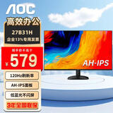 AOC 显示器 27英寸 120Hz IPS HDMI全高清1080P HDRMode 三边微边 低蓝光不闪屏 液晶办公电脑显示屏 【新】 AH-IPS  27B31H