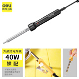 得力（deli）恒温电烙铁家用电子维修可调温电洛铁焊锡锡焊焊接工具电焊笔 40W外热式电烙铁标配