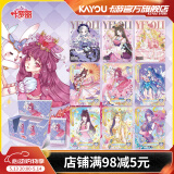 卡游（Kayou）叶罗丽卡片辰星之梦方卡10周年公主SP卡正版玩具卡牌女孩生日礼物