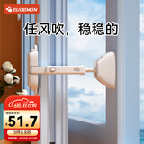 攸曼诚品断桥铝推拉窗锁限位器儿童安全卡扣断外开内开防风固定器2个装