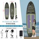 蓝科SUP充气桨板站立式漂流桨板竞速冲浪板划水板浆板船划桨浮板水上 【多功能钓鱼板】军绿（钓鱼省时省力/爆护玩家推荐）