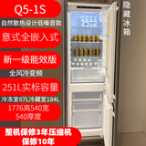 纽意达欧洲全嵌Q10新一级能效全嵌入式冰箱母婴3温区零度保鲜风冷变频超窄隐形内嵌超薄镶嵌橱柜单柜开门 Q10单柜新一级能效母婴3温区零度保鲜244L 欧洲全嵌/意大利风