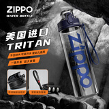 ZIPPO学生运动水杯大容量塑料杯子夏季tritan水杯运动水壶健身随行水瓶 【弹盖】海洋蓝800ml