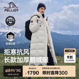 伯希和（Pelliot）[极光MAX]鹅绒羽绒服长款冬季男女户外保暖加厚外套12340806白XS