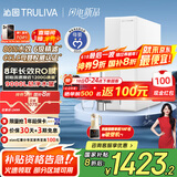 沁园（TRULIVA）净水器家用双子芯1000G 8年RO反渗透过滤器净水机 厨下式直饮机净饮一体机UR-S61076家电国家补贴