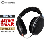 森海塞尔（Sennheiser） HD660S2 二代 HD600 HD650 HD620S HIFI头戴式耳机 HD600
