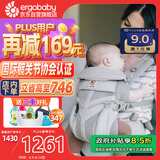 ergobaby美国二狗背带婴儿背带omni360全阶段系列柔软透气款4种背法抱婴带
