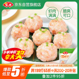 安井 鱼籽虾滑 150g 1袋 虾仁含量高 海鲜水产火锅食材 速食方便菜