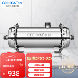 净邦 全屋净水器家用商用大流量中央净水机别墅楼房自来水井水总管道前置不锈钢过滤器 5.5吨/H大通量