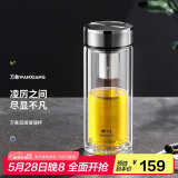 万象（WANXIANG）双层玻璃杯V48RL便携泡茶杯钛银色商务办公礼盒装带茶漏玻璃水杯