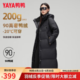 鸭鸭（YAYA）奢金羽绒服女2024冬季新款极寒长款过膝情侣男女同款加厚保暖外套 黑金色 L（建议130-145斤）