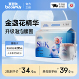 宝婴美太空熊拉拉裤L38片【17-23斤】夏季超薄干爽婴儿尿不湿透气尿裤