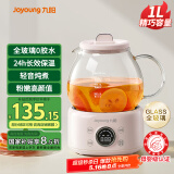九阳（Joyoung）全玻璃养生壶恒温壶 1L办公室多功能煮茶壶花茶壶 0胶水烧水壶24h预约24h保温K10D-WY102