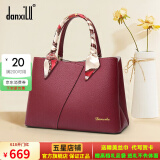 danxilu真皮女包2025新款包包大容量婚包女士斜挎手提包生日礼物送妈妈 【轻奢时尚】枣红9572