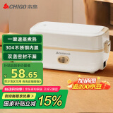 志高（CHIGO）电热饭盒加热饭盒 可插电上班族加热便携式保温便当饭盒热饭神器 QF-FH05