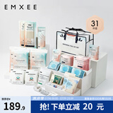 嫚熙（EMXEE）待产包入院全套组合孕妇产妇产后坐月子用品子母包31件套 新款待产包31件套