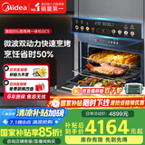美的（Midea）【国家补贴】55L嵌入式变频微蒸烤蒸烤箱10英寸大彩屏多功能微蒸烤炸炖一体机 GC5