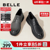 百丽商务皮鞋男商场同款牛皮革休闲皮鞋A0512CM1 黑色2 41 