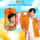 健力宝无糖0糖0脂橙蜜味330ml*24黄子弘凡限量罐补充电解质运动碳酸饮料